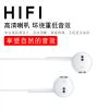   Subwoofer wired headphones, mobile phone in-ear in-line headphones, suitable for Huawei TP-G