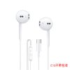   Subwoofer wired headphones, mobile phone in-ear in-line headphones, suitable for Huawei TP-G