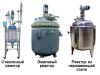 clear acrylic emulsion paint production line solution project acrylic glue tank reactor