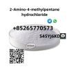 Safe Shipping  2-Amino...