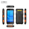 5.5inch Rugged Handhel...