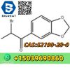CAS  52190-28-0