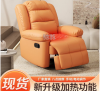 Z% first-class space sofa cabin, single person technology, fabric, leather, electric, multifunctional rotating, heating and massage, can be reclined and shaken