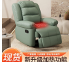 Z% first-class space sofa cabin, single person technology, fabric, leather, electric, multifunctional rotating, heating and massage, can be reclined and shaken