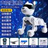 Intelligent robot dog