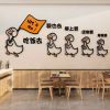 Creative restaurant wa...