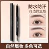 Eyebrow Color Makeup Pen