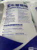 Food Grade Anhydrous G...