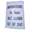 Ammonium Chloride Industry Grade