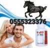 VigRx For Men Price In Ghana