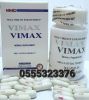 Vimax Male Varility Enhancement pills Price In Ghana