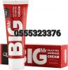 Big XXL Cream Price In Ghana