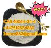 4-piperidone hydrochlo...