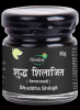 Himalayan Shilajit