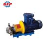 Top Quality LCB High Viscosity Gear Oil Transfer Pump for Sale