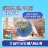 EASWORD FY2078 intelligent AI auxiliary learning globe