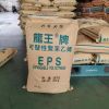 Bean Bag Filling Factory Prices Top Grade Fire Reterdant EPS Resin Polystyrene Granules Raw Material