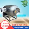 Vacuum Salt Beef Meat ...