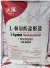 Meihua /Fufeng/Eppen /Dongxiao Brand Feed Grade 98.5% L-Lysine HCl