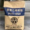 Raw Material Polyvinyl Chloride Pipe Grade PVC Resin DG-1000K