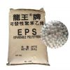 EPS/Expandable Polystyrene/EPS Resin /EPS Beads King Pearl