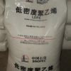 High Quality Low Price Recycled HDPE Resin Granules Virgin&Recycled HDPE/LDPE/LLDPE/PP