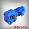 Rotary Vector speed reducer 