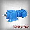 Rotary Vector speed reducer 