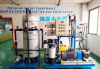 500 to 1000cmpd Large scale well salt brackish river water RO filtration desalination industrial water purification system