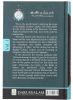 The Biography Of Ali I...