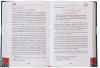 The Biography Of Ali I...