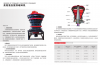 Efficient Hydraulic Gy...