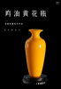 glass craft