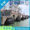 Inflatable ball for landing on a jetty with strap sheathing