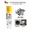 OEM/ODM carb cleaner car accessories spray 450ml carburetor carb choke cleaner