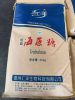 Trehalose for Bakery, ...