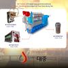 MARINE ENGINE PARTS
