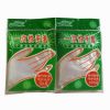 Disposable PE transpar...
