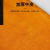 Welding Cowhide Sleeve Protectors, Welder's Arm Guards. These welding sleeve protectors are designed for welding work, providing protection against heat, featuring flame retardancy, and safeguarding the arms from sparks. They are labor protection arm