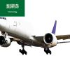 Cheap Express Agent fo...