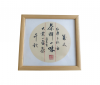 25* 27 cm Xuan Paper Art Paper Calligraphy Painting Paper Wooden Frame