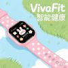 VivaFit Smart Health Watch