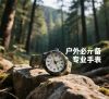 Outdoor Adventure watch