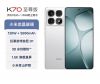 Xiaomi Redmi K70 Extre...