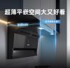 ME17 Smoke Extractor f...