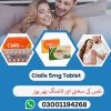 Cialis 5mg Tablet &amp...