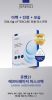 K-Beauty Juven21 Face ...