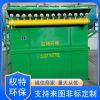 Bag dust collector