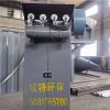 Bag dust collector
