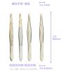 Eyebrow Tweezers